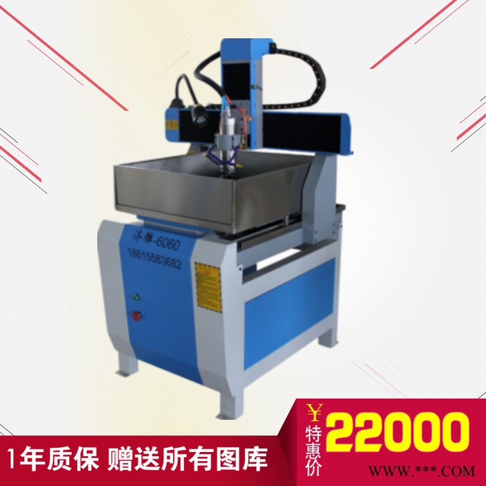 小型数控金属模具雕刻机 铝板雕刻机 铜印章雕刻机图3
