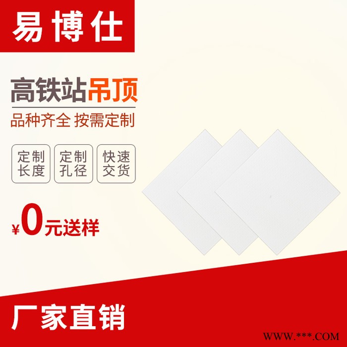 室内外铝蜂窝板定制 防火环保全铝结构三维复合铝板 易博仕铝蜂窝芯厂家图3