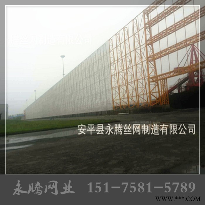 永腾 西安市挡风抑尘网 铝板防尘板定做环保防风抑尘板 建筑抑尘墙网 防风板墙**图4