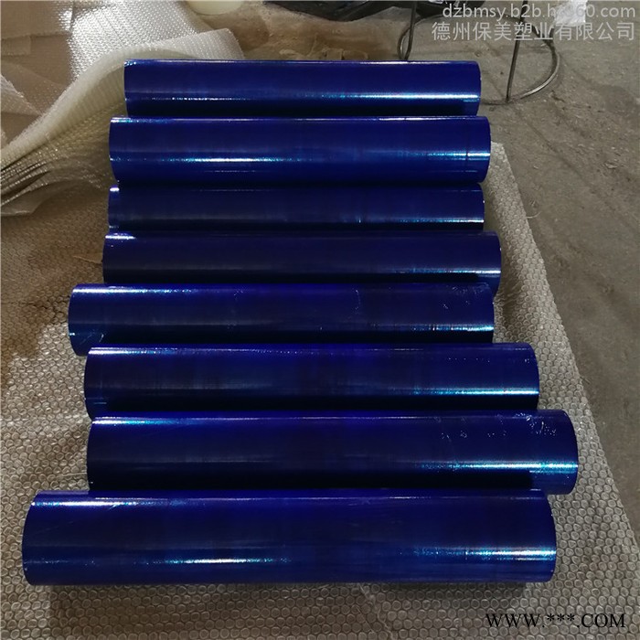 5丝120目透明塑料板保护膜厂家，铝型材黑白高粘膜直销，欢迎下单图2