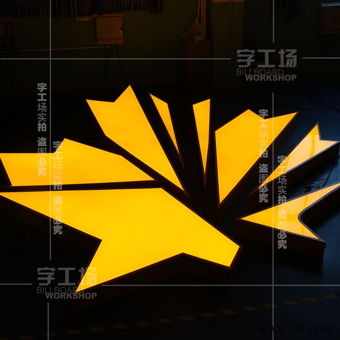 西安幕墙外露发光字招牌 LED大型铝板发光字 字工场图3