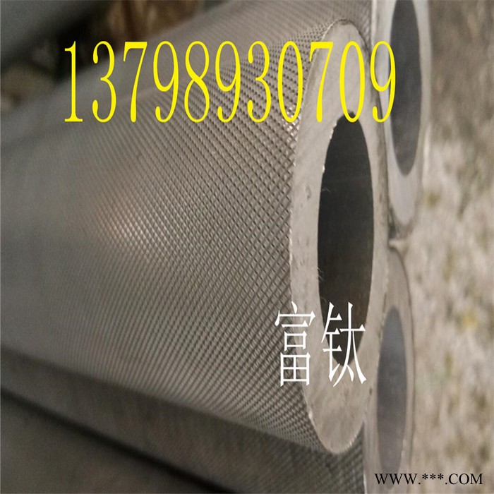 富钛金属 网纹铝管 6061铝无缝管 6063铝型材阳极氧化 铝方管 铝矩形管 装饰 首饰 铝材**图8