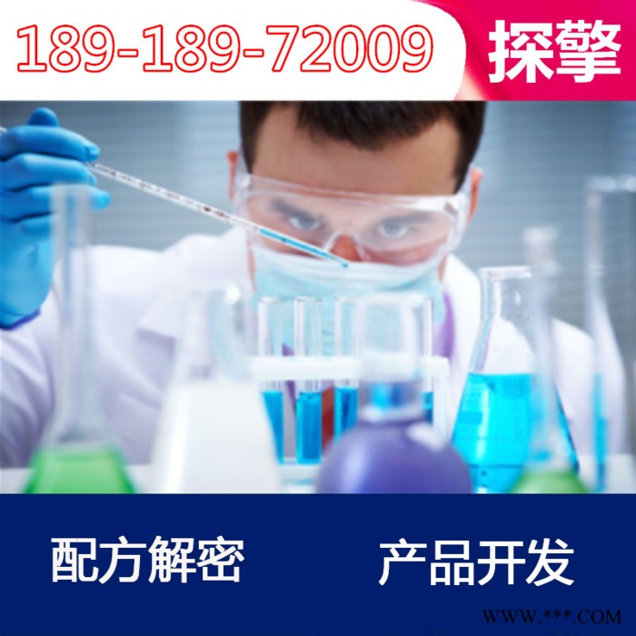 铝型材切削液 配方分析 探擎科技 环保铝型材切削液分析图6