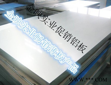 西南铝业畅销LY12花纹铝板 LY12合金棒 LY12-CZ铝合金板图4