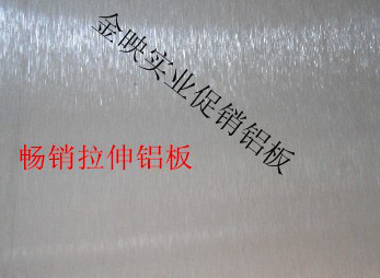 西南铝业畅销LY12花纹铝板 LY12合金棒 LY12-CZ铝合金板图2