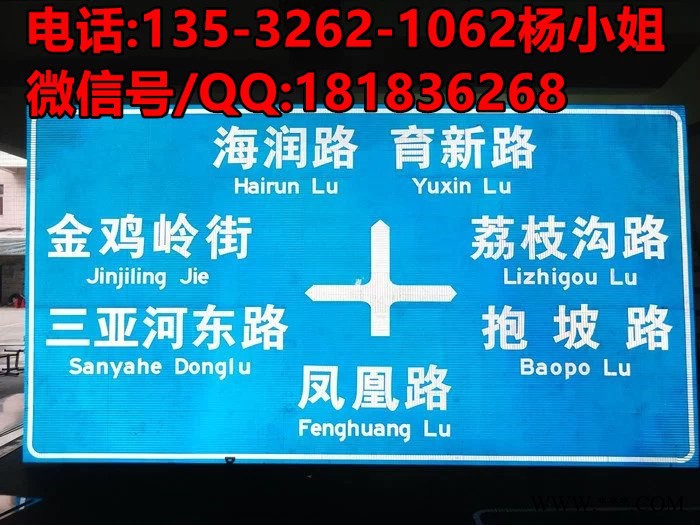 定做铝合金板交通标识牌厂家专业生产公路标识牌价位图7