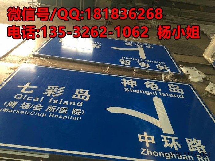 定做铝合金板交通标识牌厂家专业生产公路标识牌价位图3