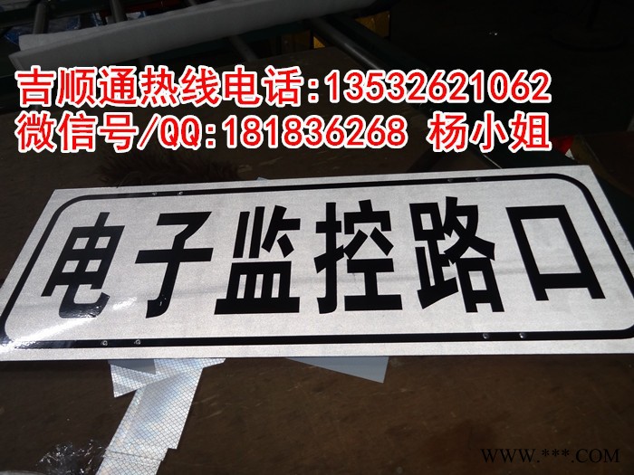 定做铝合金板交通标识牌厂家专业生产公路标识牌价位图5