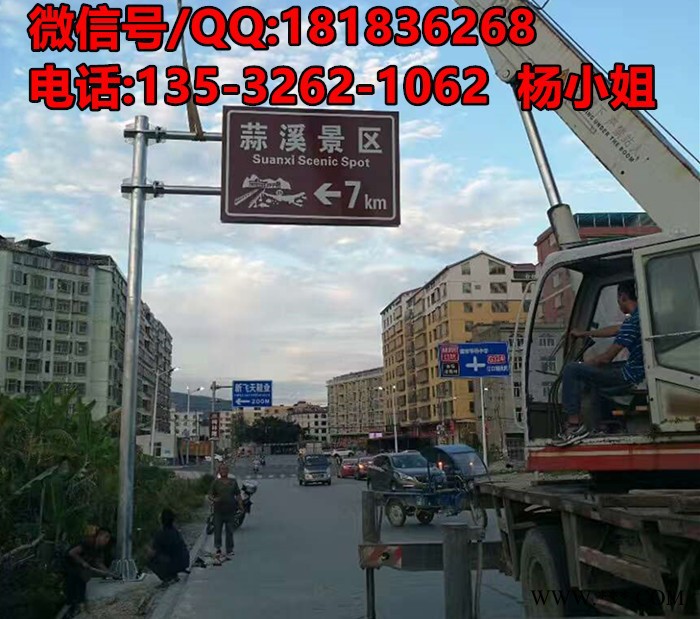 定做铝合金板交通标识牌厂家专业生产公路标识牌价位图6