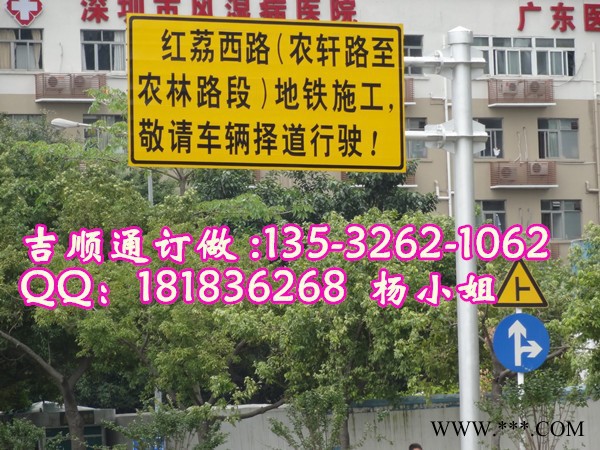定做铝合金板交通标识牌厂家专业生产公路标识牌价位图8