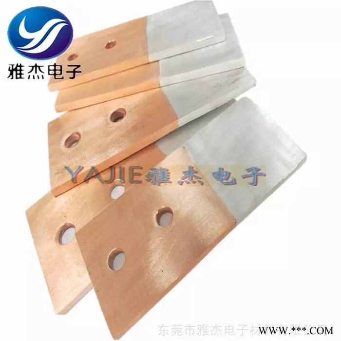 导电复合板 铜铝板加工 铜铝复合板带价格图5