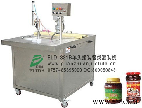 佛山依利达elidaELD-09A1铝型材四面覆膜机原装进口配置 品质保证图3