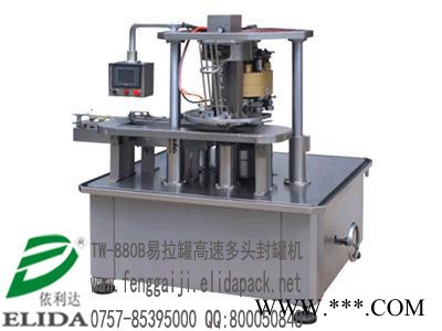 佛山依利达elidaELD-09A1铝型材四面覆膜机原装进口配置 品质保证图5