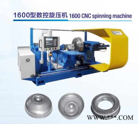 长圣 ** 铝材数控旋压机 铝板数控旋压机 数控旋压机厂家图4