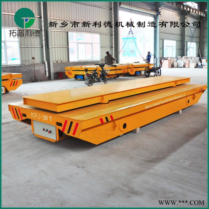 新利德KPJ载重电动平板搬运车铝板卷筒转运车铝板称重车 大型轨道平板车 载重电动平车图5