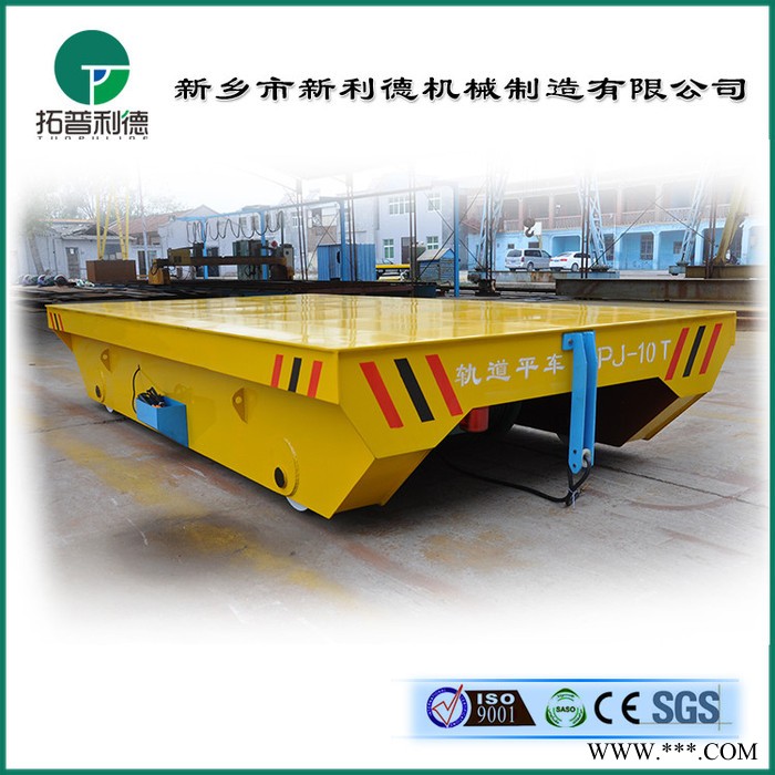 新利德KPJ载重电动平板搬运车铝板卷筒转运车铝板称重车 大型轨道平板车 载重电动平车图3
