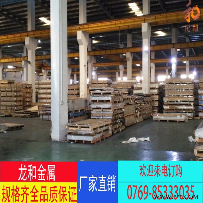 **6061铝板 环保铝合金板  价格优惠 规格齐全 质量好图2