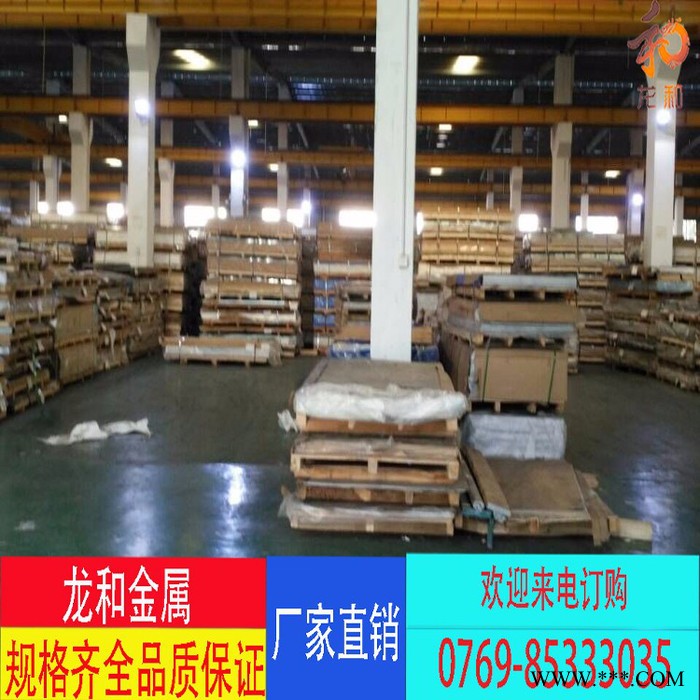 **6061铝板 环保铝合金板  价格优惠 规格齐全 质量好图3