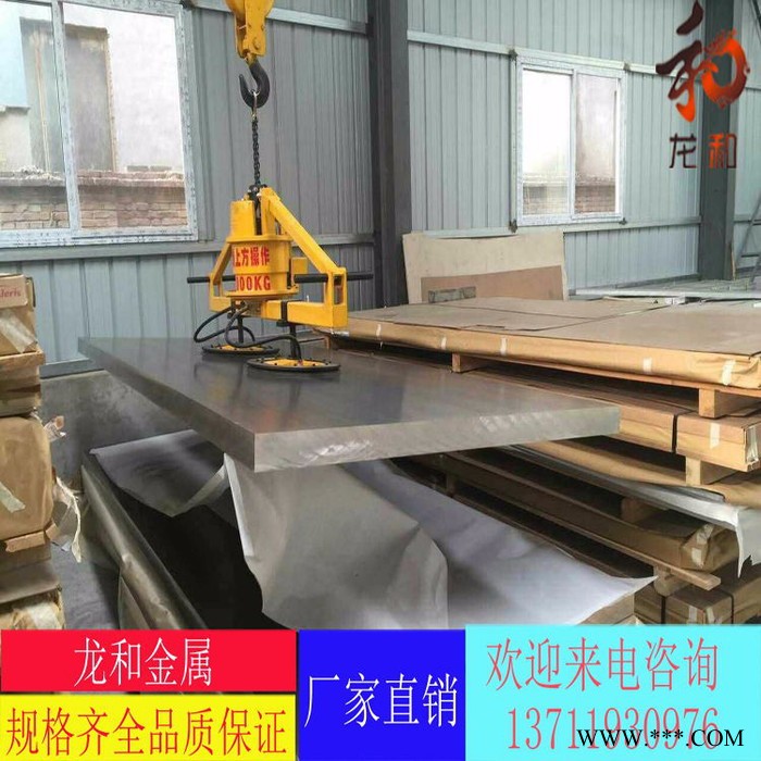 **6061铝板 环保铝合金板  价格优惠 规格齐全 质量好图6