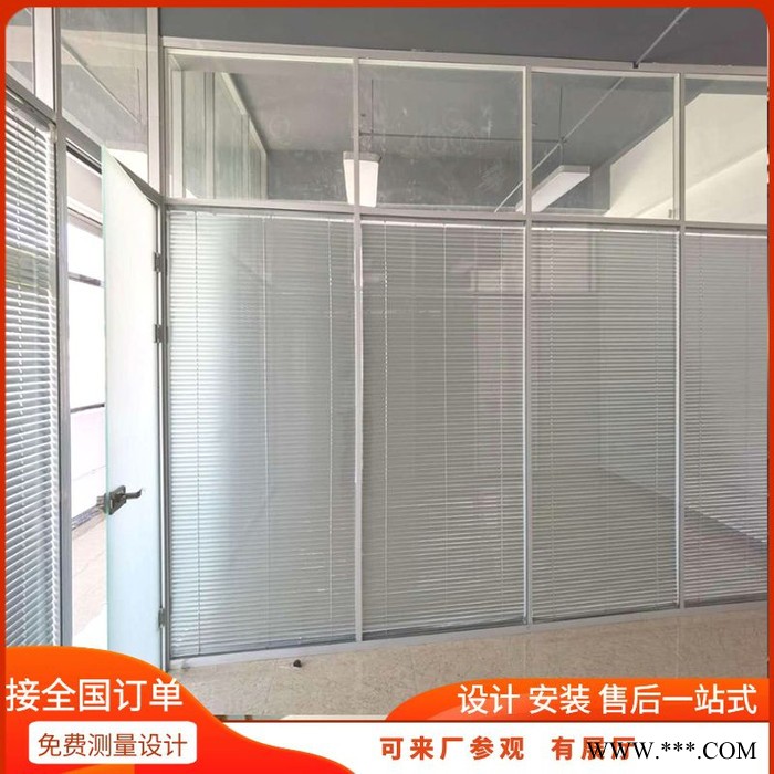 达维特熊记 内钢外铝双层玻璃隔断 内钢外铝隔断材料 内钢外铝铝型材图4