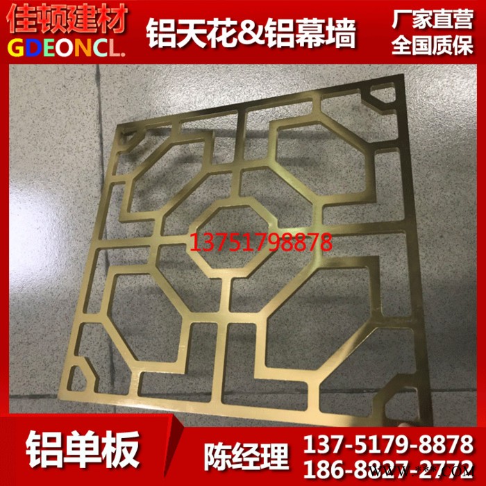 汽车4s店专用铝材料凹凸造型铝长城板镂空2.0mm铝板高低面不平折弯烧焊工艺铝单板银色氟碳漆铝合金板厂家定制直销图3