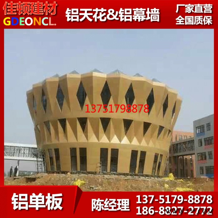 汽车4s店专用铝材料凹凸造型铝长城板镂空2.0mm铝板高低面不平折弯烧焊工艺铝单板银色氟碳漆铝合金板厂家定制直销图6