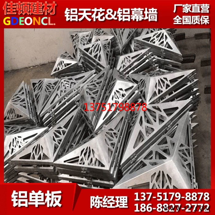 汽车4s店专用铝材料凹凸造型铝长城板镂空2.0mm铝板高低面不平折弯烧焊工艺铝单板银色氟碳漆铝合金板厂家定制直销图4