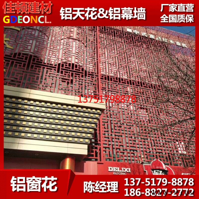 汽车4s店专用铝材料凹凸造型铝长城板镂空2.0mm铝板高低面不平折弯烧焊工艺铝单板银色氟碳漆铝合金板厂家定制直销图7