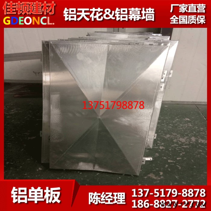 汽车4s店专用铝材料凹凸造型铝长城板镂空2.0mm铝板高低面不平折弯烧焊工艺铝单板银色氟碳漆铝合金板厂家定制直销图2