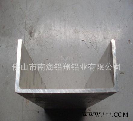 专业生产销售铝合金工业铝材 U型工业铝材  工业铝型材加工图1