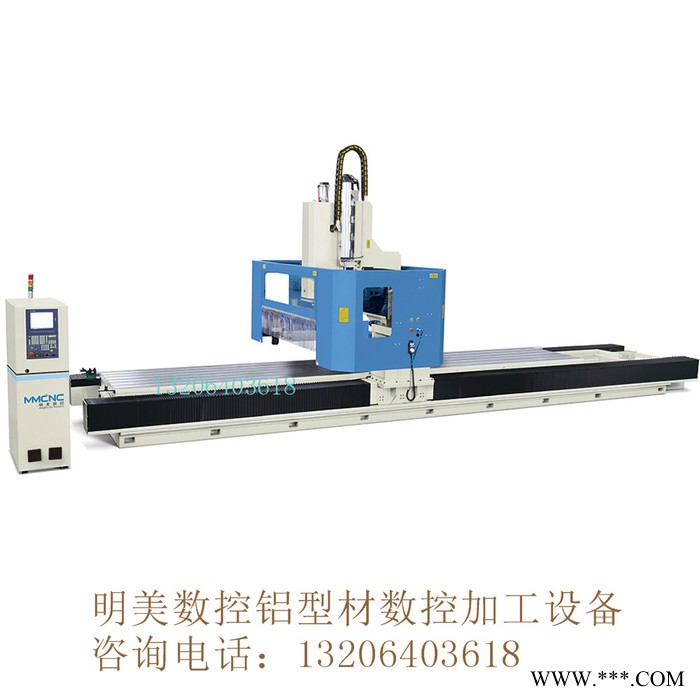 明美数控 供应轨道交通加工设备  铝工业型材数控加工中心数控加工中心工业铝型材数控加工中心 轨道交通加工设备图4