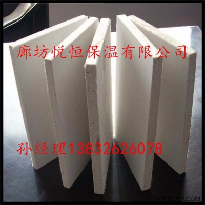 廊坊悦恒生产1200*1200*10-100的高纯型硅酸铝板耐火防火