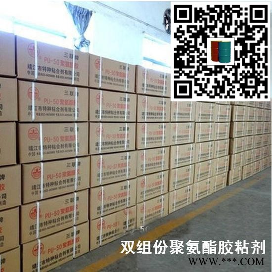 铝塑板XPS挤塑板胶粘剂 铝塑板岩棉粘合剂 铝板岩棉墙体保温一体板胶粘剂图4