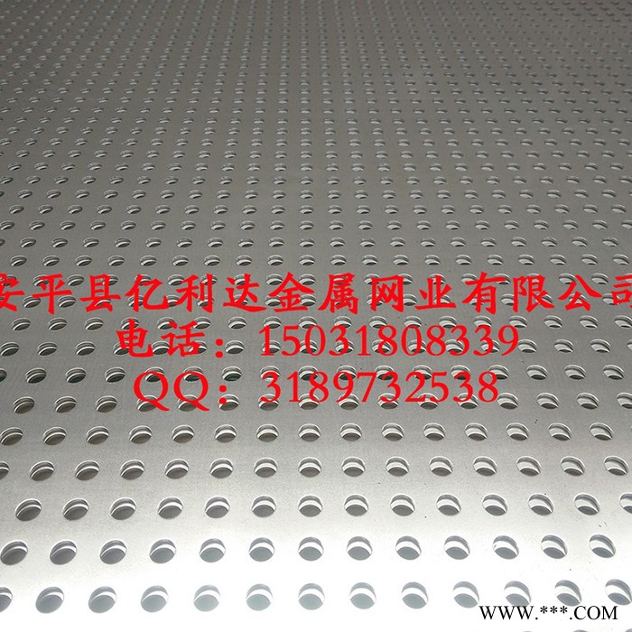 安平冲孔网厂家定做10mm以内铝板冲孔网/圆孔网/多孔板等 通过iso9001质量认证图3