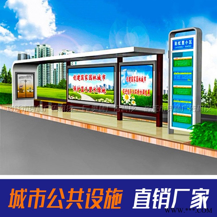 奥林 城市公交站台 候车亭 巴士公交站厅 铝型材公交候车亭 定做图3
