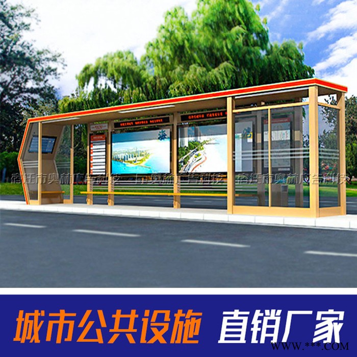 奥林 城市公交站台 候车亭 巴士公交站厅 铝型材公交候车亭 定做图6