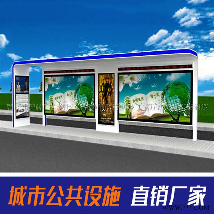 奥林 城市公交站台 候车亭 巴士公交站厅 铝型材公交候车亭 定做图7