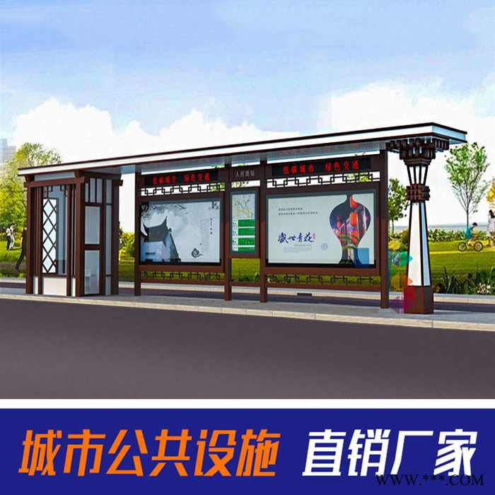 奥林 城市公交站台 候车亭 巴士公交站厅 铝型材公交候车亭 定做图4