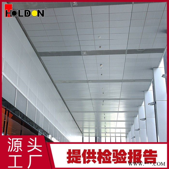 集成吊顶铝方板天花医院走廊吊顶铝板明架跌级工程铝天花600*1200图2