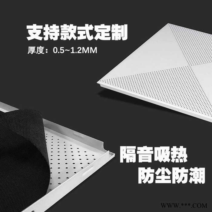集成吊顶铝方板天花医院走廊吊顶铝板明架跌级工程铝天花600*1200图5