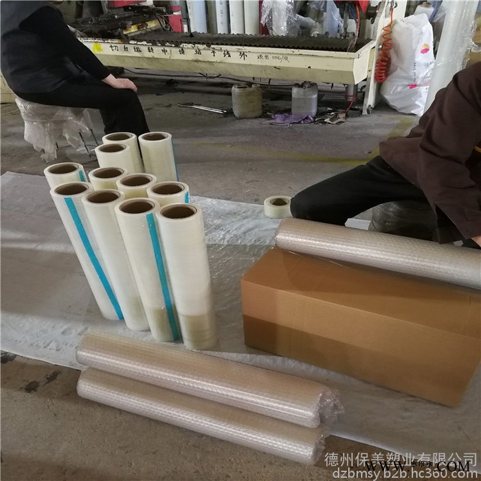 常年供应外墙保温板保护膜 氟碳铝板保护膜 保护膜生产厂家赵艳芹图7