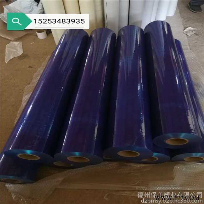 常年供应外墙保温板保护膜 氟碳铝板保护膜 保护膜生产厂家赵艳芹图8