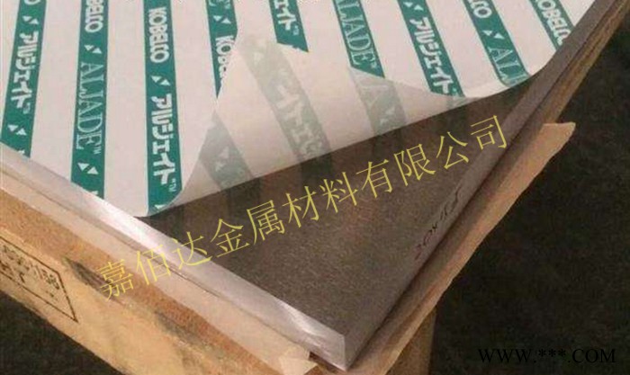 日本神户KOBELCO 6061T进口铝板 工业铝板 铝合金板 厂家销售图2
