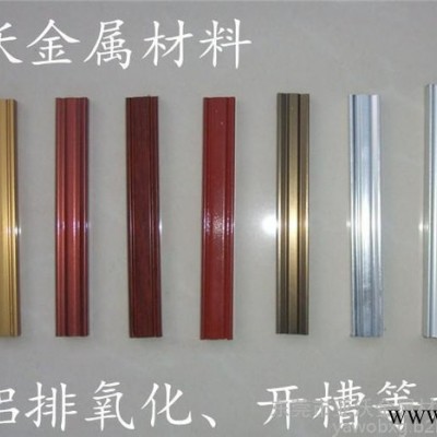铝合金板6063铝排 铝条 6061铝板 7075铝排 正方铝 可氧化铝排   航空超硬合金铝板   1060纯铝板铝排