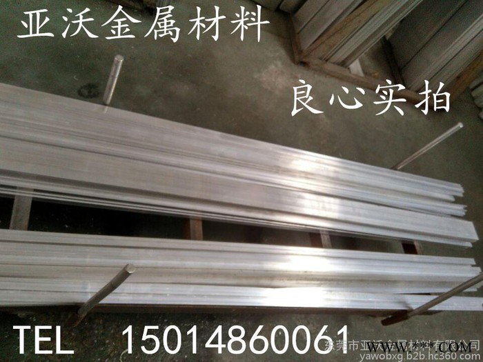 铝合金板6063铝排 铝条 6061铝板 7075铝排 正方铝 可氧化铝排 航空超硬合金铝板 1060纯铝板铝排图2