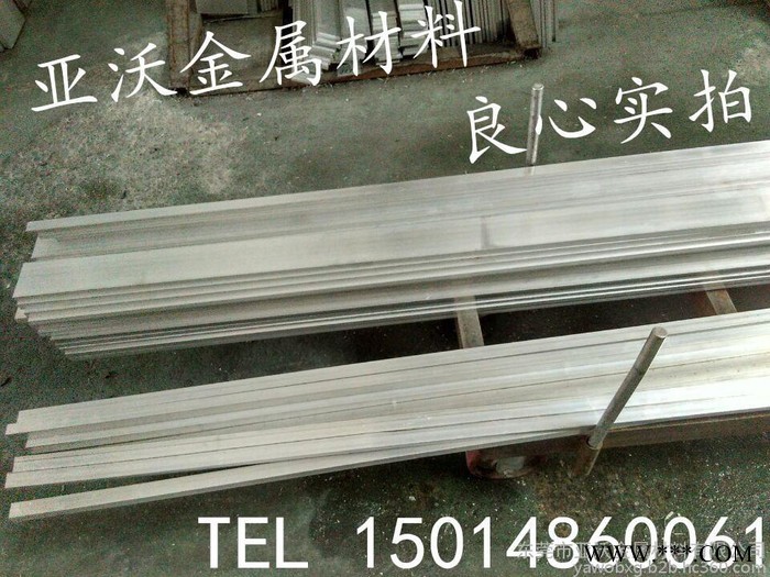 铝合金板6063铝排 铝条 6061铝板 7075铝排 正方铝 可氧化铝排 航空超硬合金铝板 1060纯铝板铝排图3