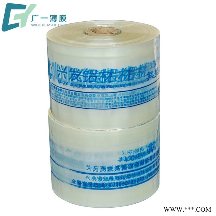 ****pvc热收缩膜 铝型材包装膜 pvc热伸缩膜 10c定制图3