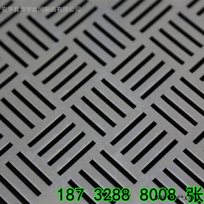 奔宇  供应   方孔不锈钢板网   铝板冲孔装饰网   方孔冲孔网  钢板冲圆孔网片  圆孔钢板网 铝板冲圆孔网片图4