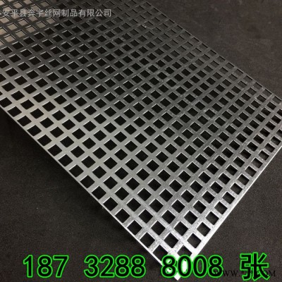 奔宇  供应   方孔不锈钢板网   铝板冲孔装饰网   方孔冲孔网  钢板冲圆孔网片  圆孔钢板网 铝板冲圆孔网片
