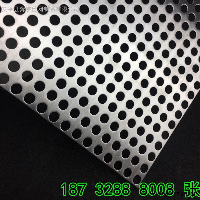 奔宇  供应   方孔不锈钢板网   铝板冲孔装饰网   方孔冲孔网  钢板冲圆孔网片  圆孔钢板网 铝板冲圆孔网片图2